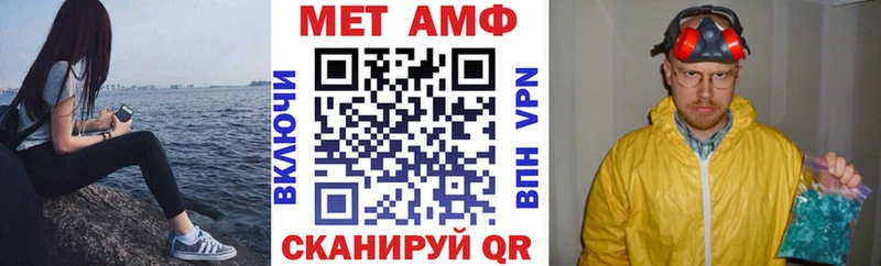 Amphetamine Розовый  Киренск 