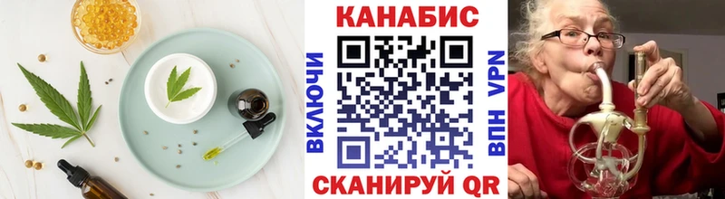 купить  цена  Киренск  Еда ТГК конопля 