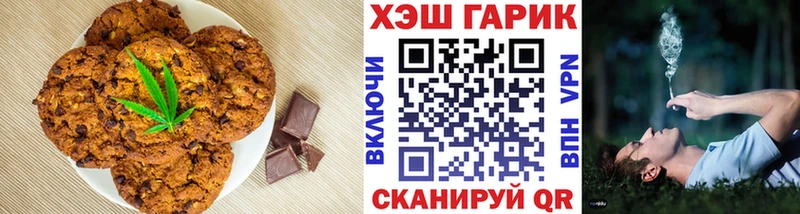 Еда ТГК конопля Киренск