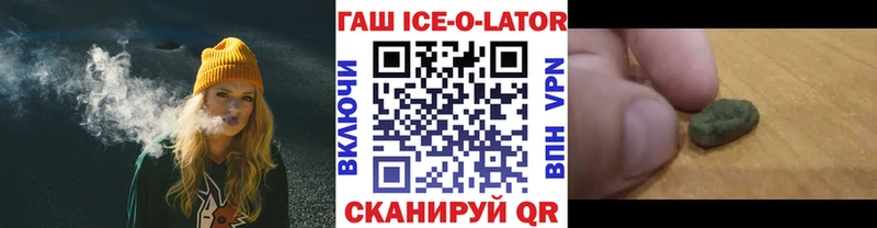 ГАШ хэш  Киренск 