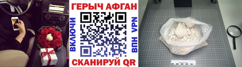 цена наркотик  Киренск  Героин афганец 