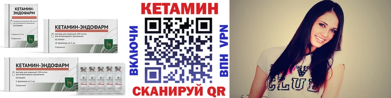 как найти закладки  Киренск  Кетамин ketamine 