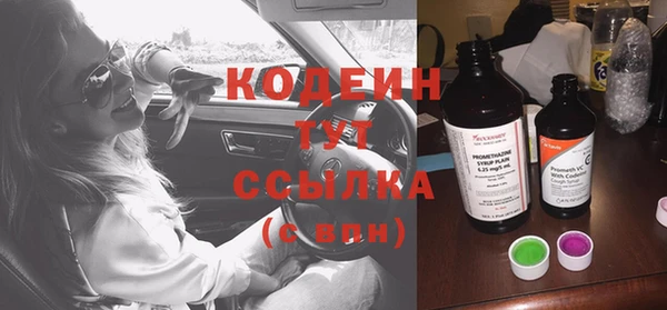 мефедрон мука Верхний Тагил