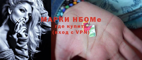 молекула духа Верея