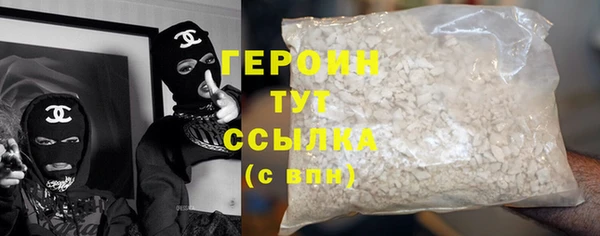 молекула духа Верея