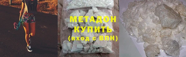 мефедрон мука Верхний Тагил