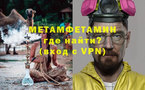 меф VHQ Верхнеуральск