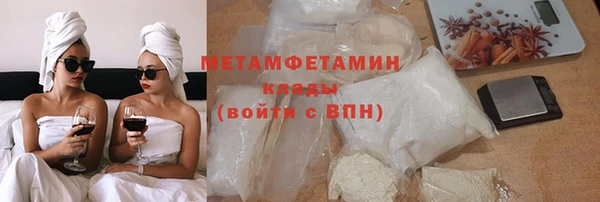 MESCALINE Туринск