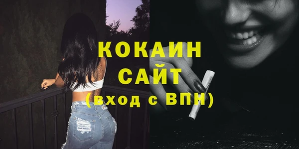 мефедрон мука Верхний Тагил