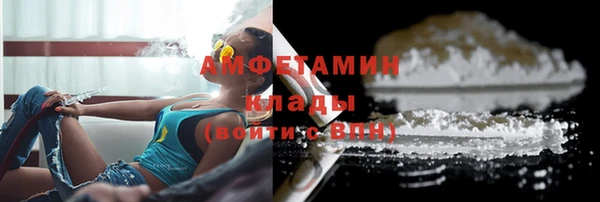 молекула духа Верея
