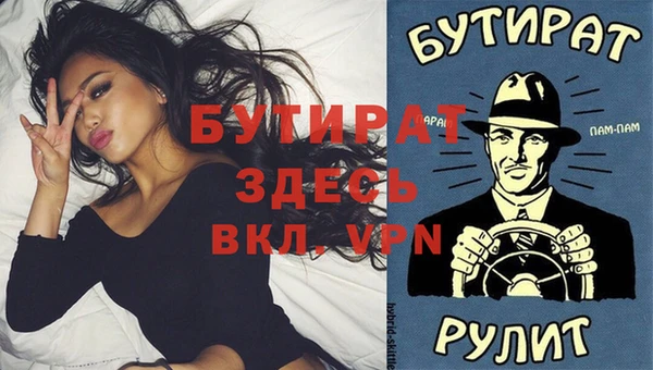 меф VHQ Верхнеуральск
