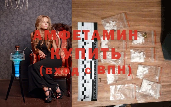мефедрон мука Верхний Тагил