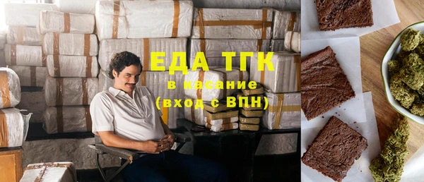 молекула духа Верея