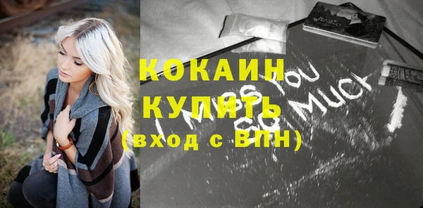 2c-b Тутаев