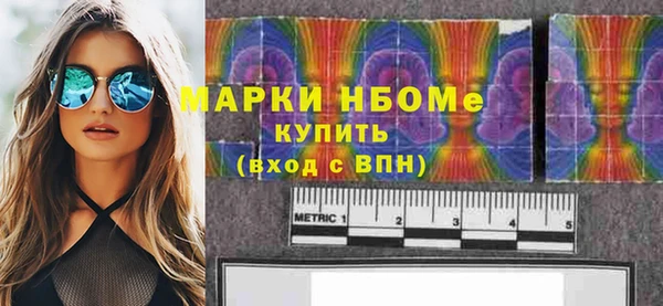 2c-b Тихорецк