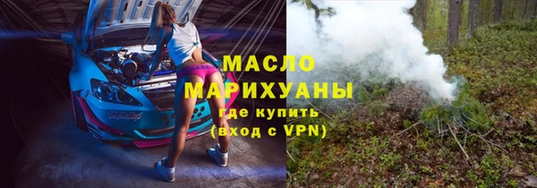 молекула духа Верея