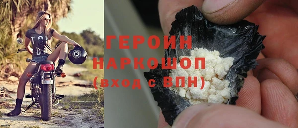 мефедрон мука Верхний Тагил