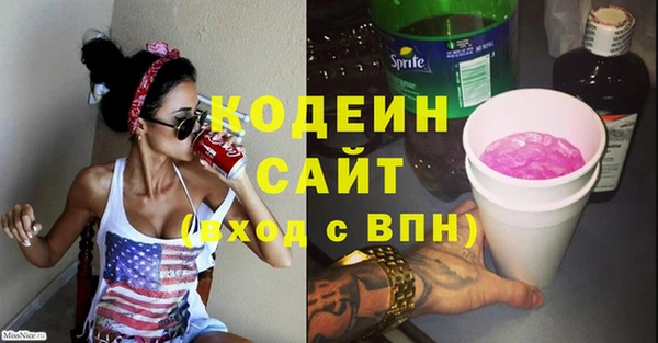 2c-b Тихорецк
