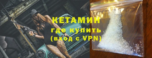 молекула духа Верея
