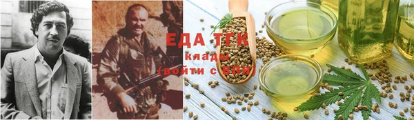 мефедрон мука Верхний Тагил