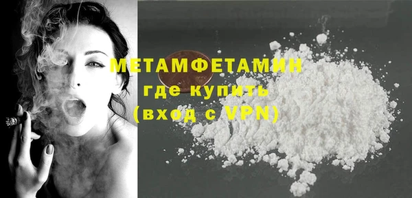 меф VHQ Верхнеуральск
