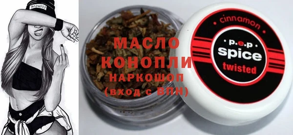 молекула духа Верея