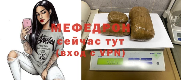 мефедрон мука Верхний Тагил