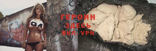 молекула духа Верея