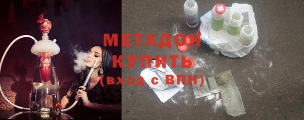 мефедрон мука Верхний Тагил