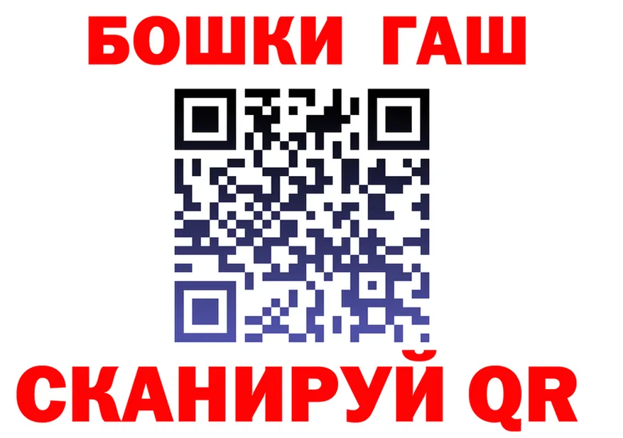 A PVP VHQ вход площадка гидра Киренск