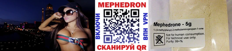 Меф mephedrone  магазин продажи наркотиков  Киренск 