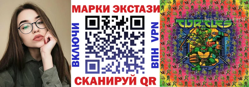 как найти наркотики  Киренск  Марки N-bome 1500мкг 